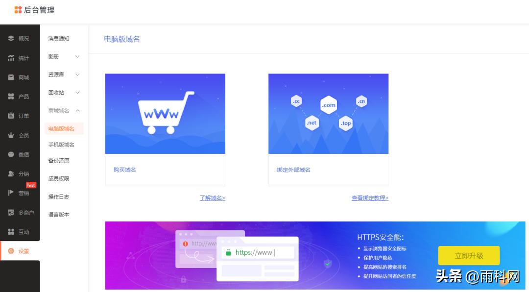 汽车商城开发小程序,汽配电商平台怎么做