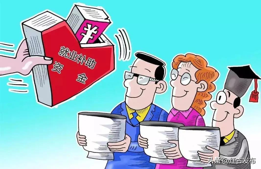 兰州市创业补贴政策,兰州大学毕业生落户最新政策