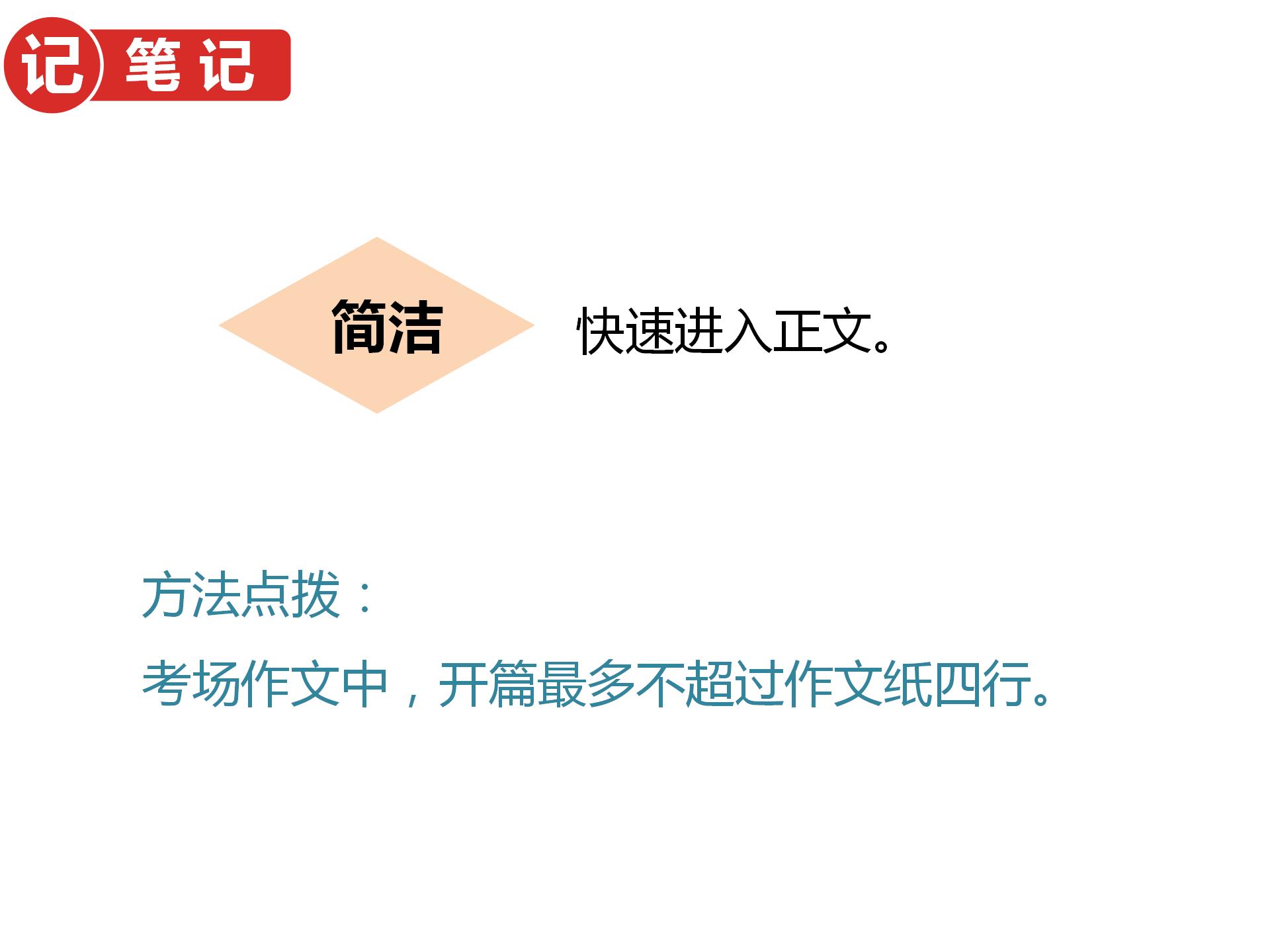 语文中考满分作文开头怎么写好呢,中考关于情感类的作文开头结尾