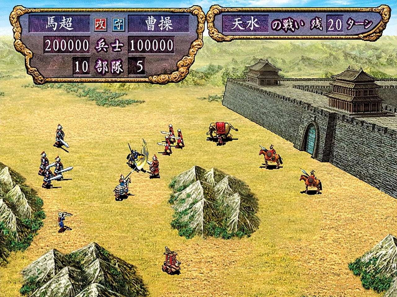 三国志系列最经典的版本,三国志最好的个性点组合