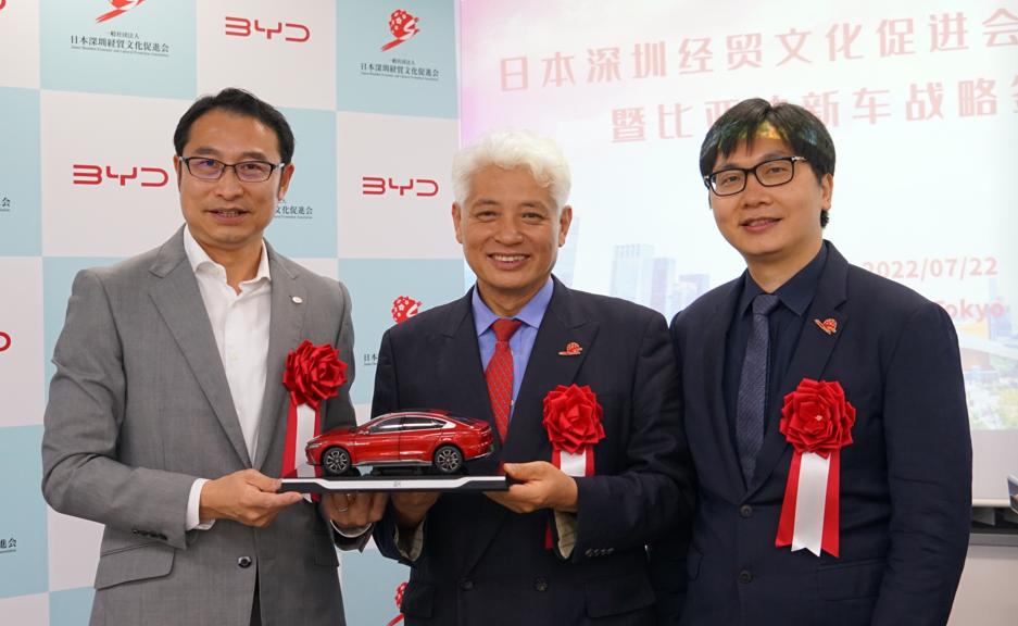 深圳经贸文化促进会,日本深圳总商会成立