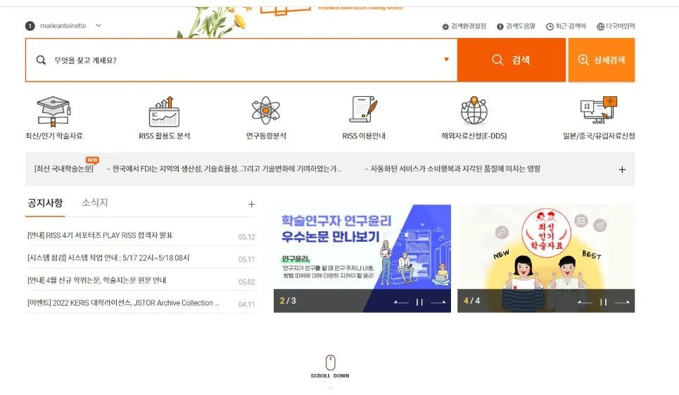 韩语零基础该如何赴韩国留学本科,韩语0基础韩国留学申请条件