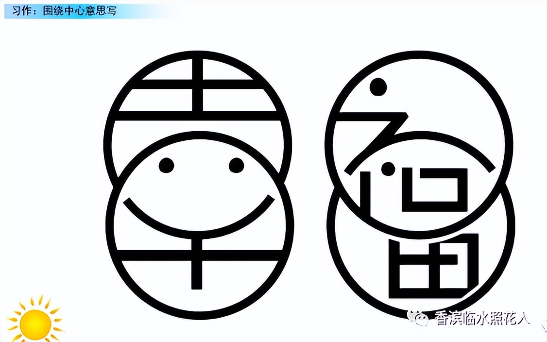 成长的滋味作文600字初二并列式,六年级作文成长的滋味600字记叙文