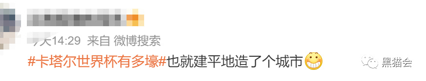 预算2200亿美元，你可能对大型活动一无所知，颠覆认知