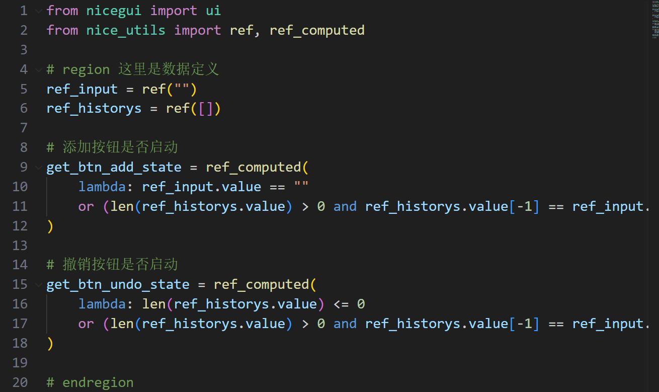 python事件驱动编程的一般步骤,python添加事件响应