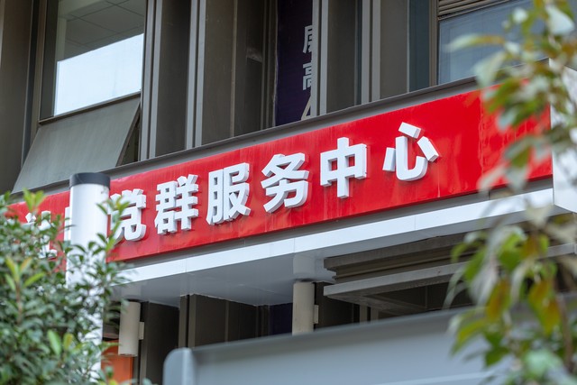 市长与市委书记区别,市委书记和市长有什么区别