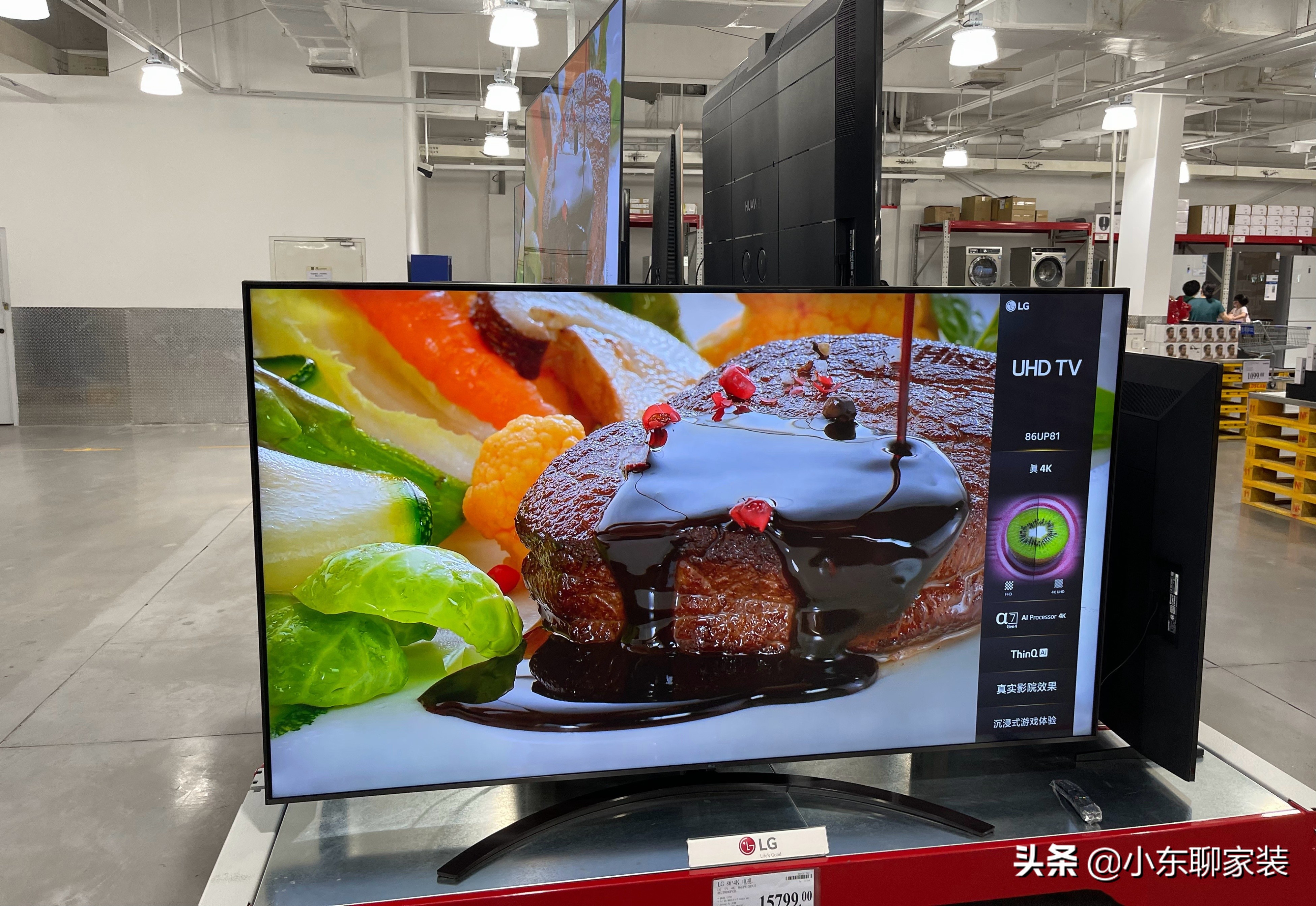 网购家电质量比市面差吗,网购家电跟实体店有什么区别