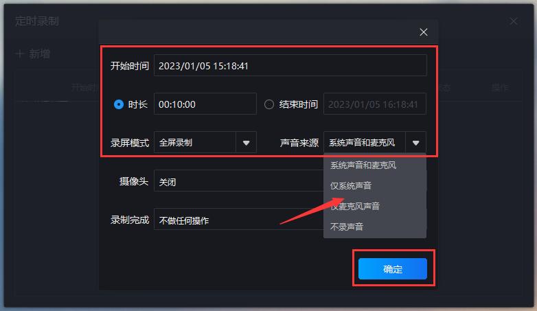 录屏时间长的好用的游戏录屏软件,游戏录屏有什么好的录屏软件