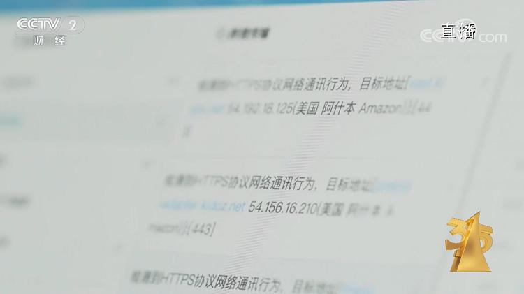 破解版APP成*机窃手**听器，学会这招，教你规避隐私泄露