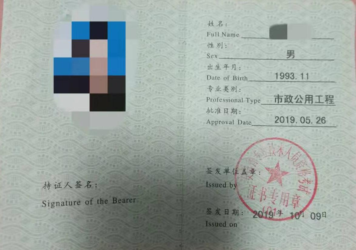 考证励志的经历,成人大专考证的经历