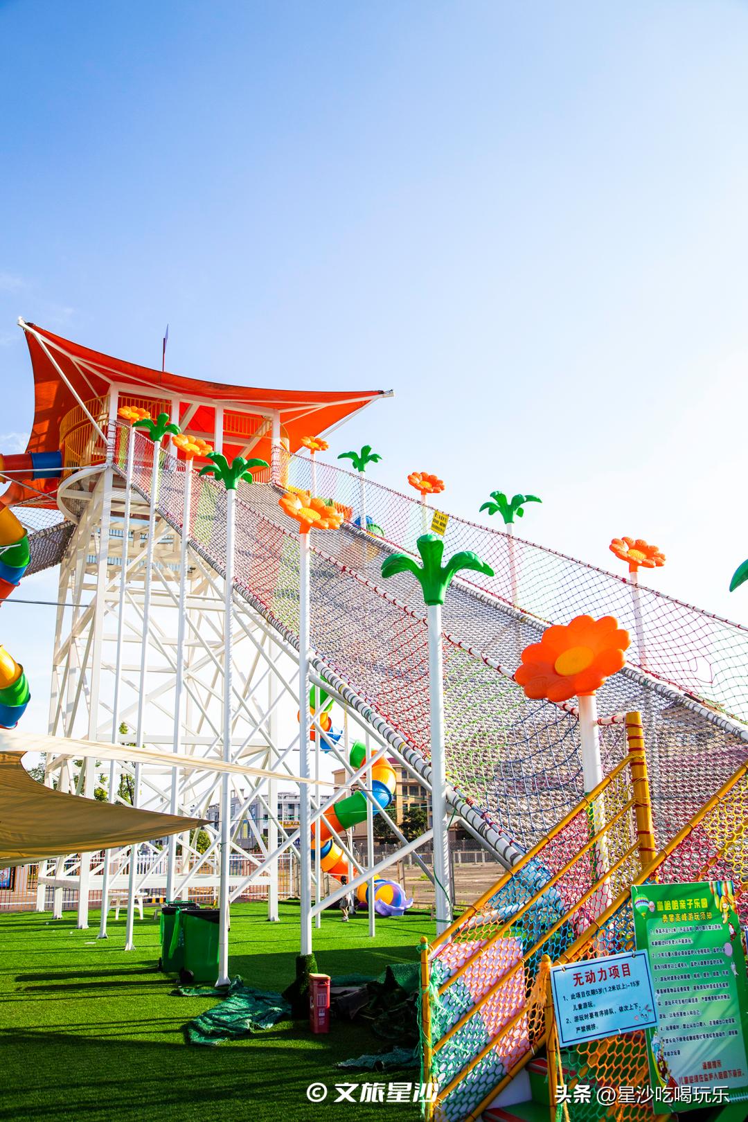 长沙户外儿童乐园,长沙最大的室外儿童乐园