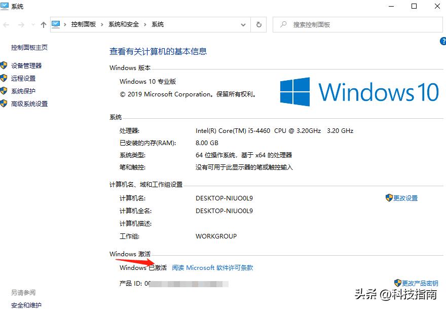 分享一下拼多多的新东西,分享拼多多买到的好东西