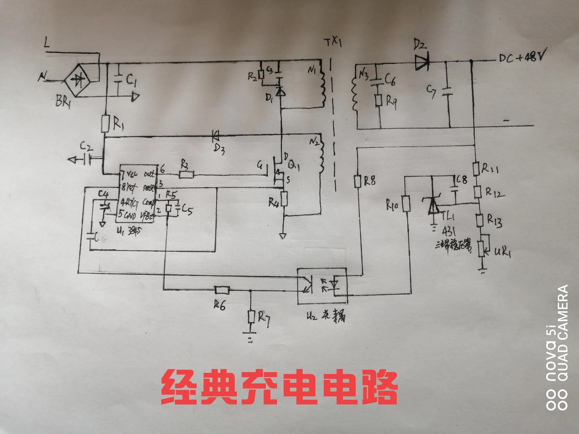充电电路图详解,经典充电电路