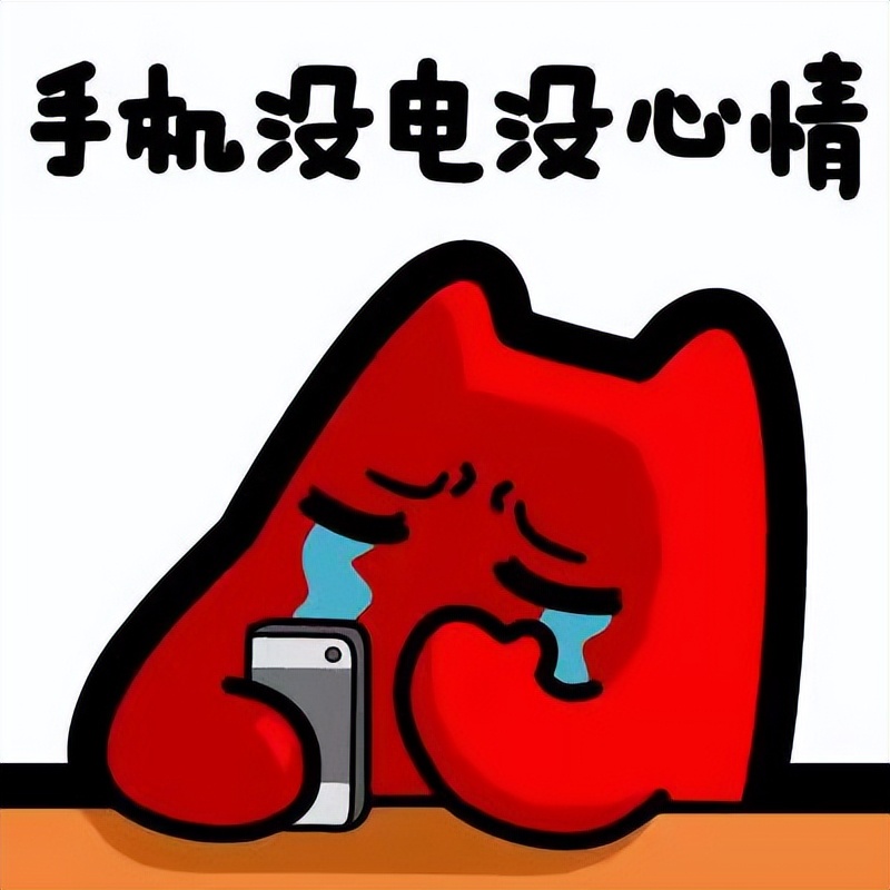 懒人神器手机充电宝,懒人神器无线充电宝