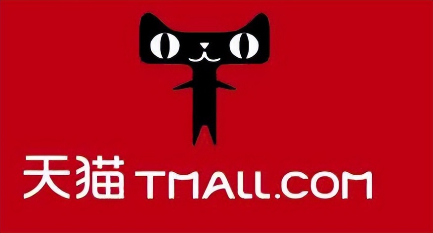 天猫京东拼多多双十一成交额,双十一天猫和拼多多哪个更划算