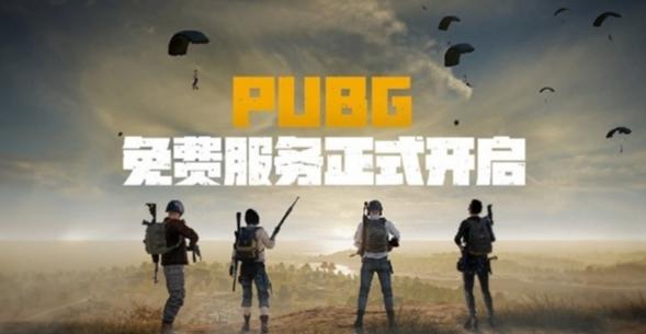 pubg有外挂为什么不封,为啥pubg全是外挂