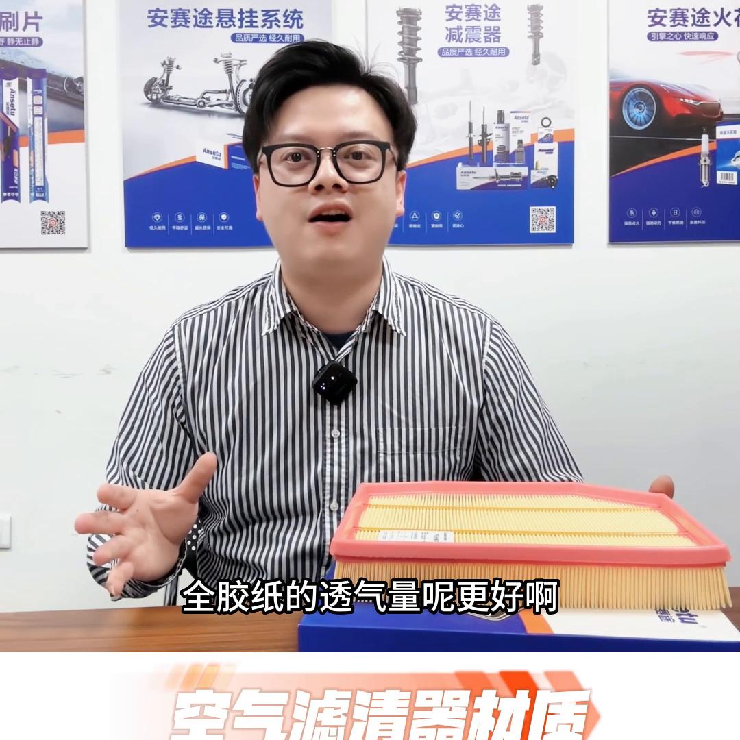 空气滤清器没有活性炭的吗,空气滤清器和空调滤清器有何区别