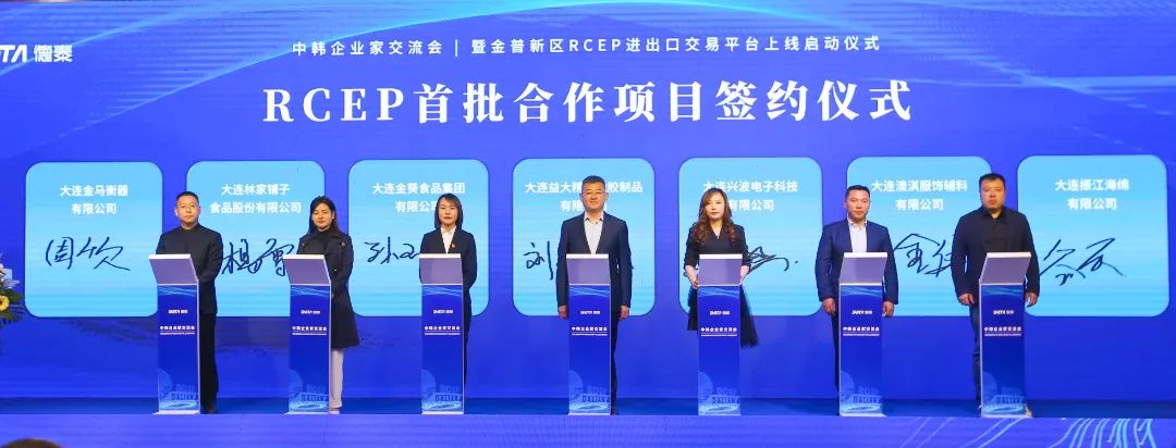 金普新区重磅消息,金普新区发布最新消息