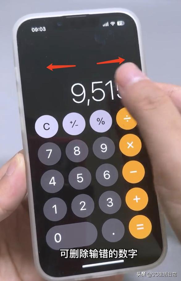 iphone操作手势,iphone的滑动手势有多好用