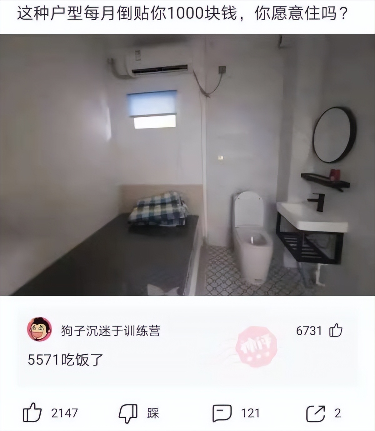 怀孕男女医生神回复,影响生育神回复