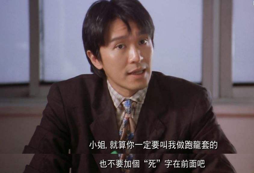 周星驰65岁重返银幕你期待吗,周星驰的这部电影实在太经典了