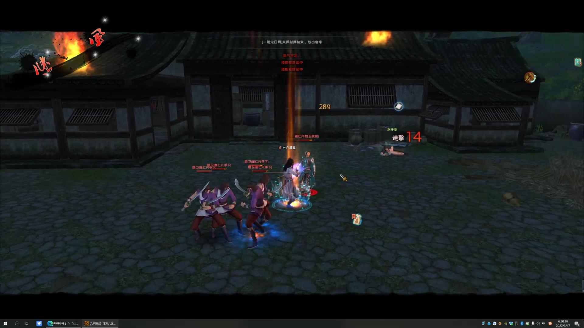 为何没有公司“借鉴”九阴真经?被玩家称为神作,但下场却很惨