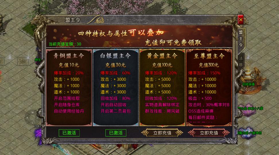 传奇手游真的有那么高人气吗,传奇类手游怎么才能更厉害