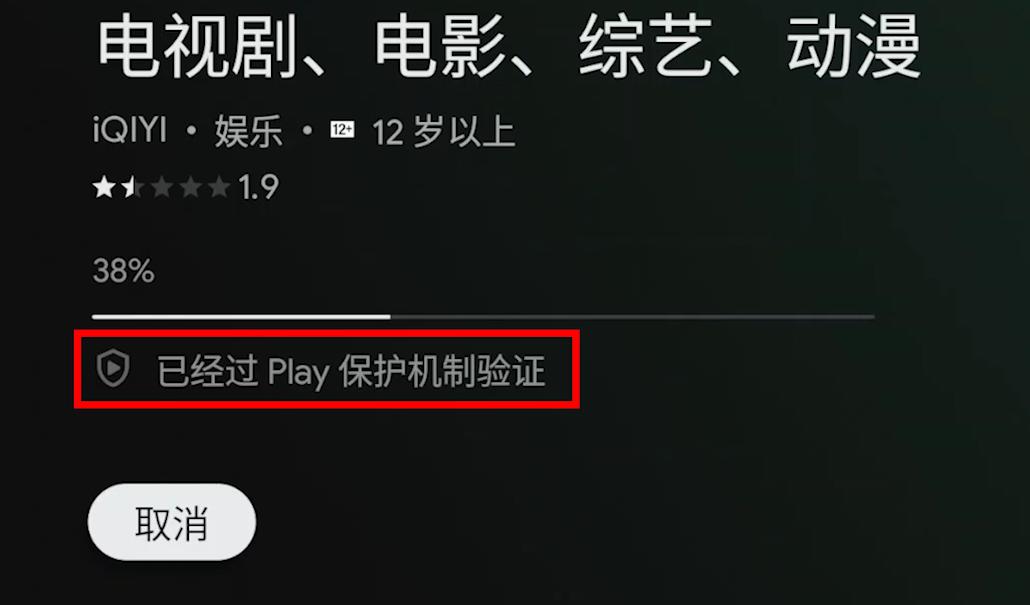 安卓tv系统最新版本,原生androidtv