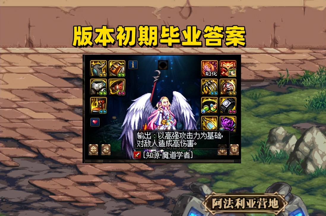 dnfmp套蓝量压不下去,dnfmp套改版详情