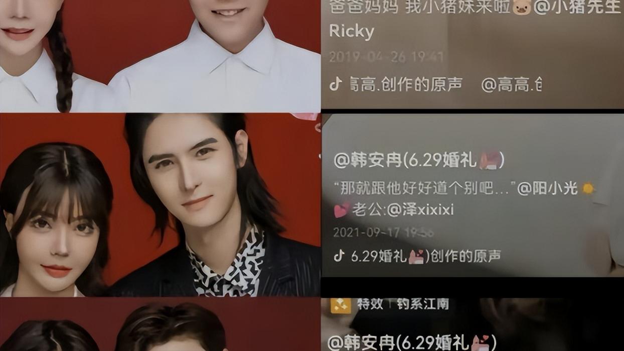 网红韩安冉首次回应四婚传闻,网红韩安冉再次官宣结婚