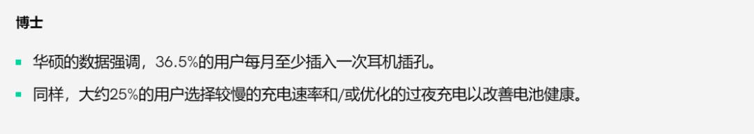 华硕类似于平板的手机,华硕和索尼哪个手机系统难用
