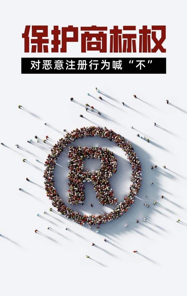 商标转让时需要注意的法律知识,商标转让你必须知道的避坑指南