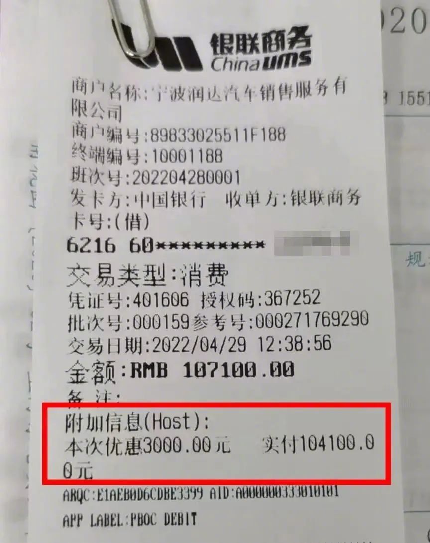 宁波汽车消费券哪里可以用,宁波市汽车消费券发放时间表