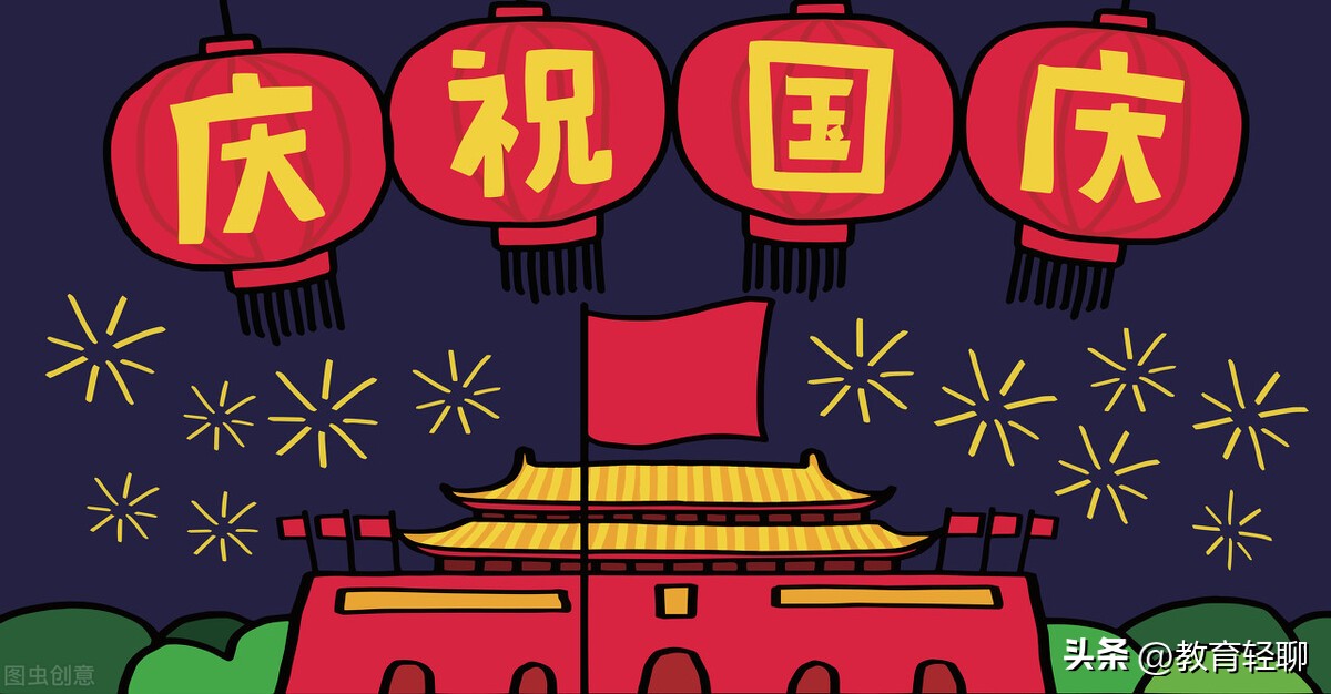 国庆中秋征文1000字大学生,国庆中秋双节同庆征文1000字