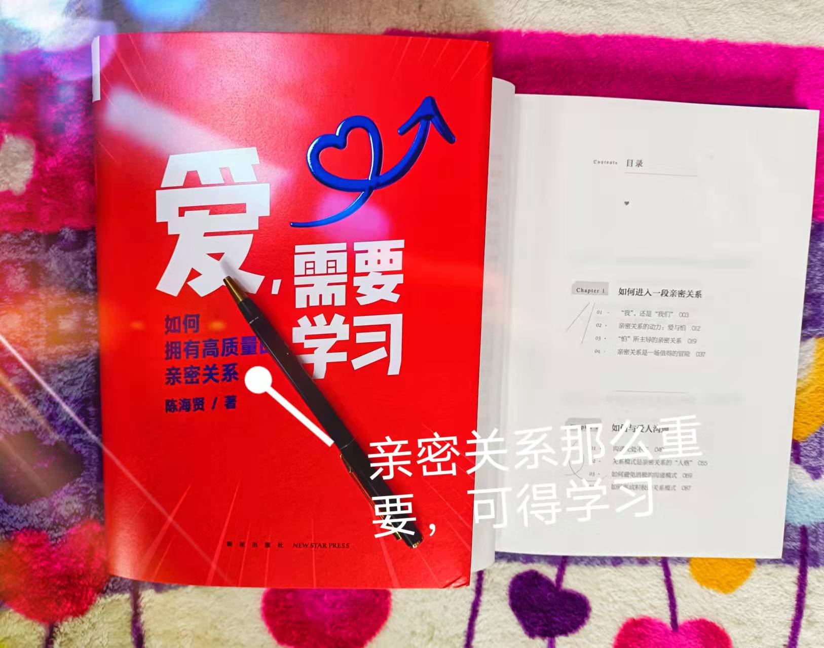 家庭关系疗愈训练营,婚姻家庭治疗师和心理咨询师