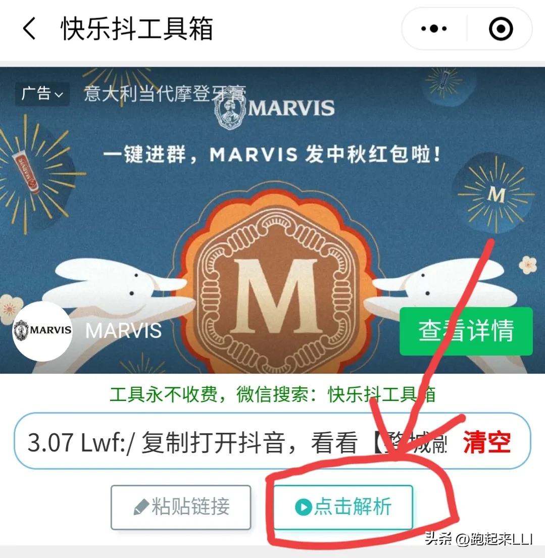 免费无水印gif动图制作软件,怎么制作高清gif无水印