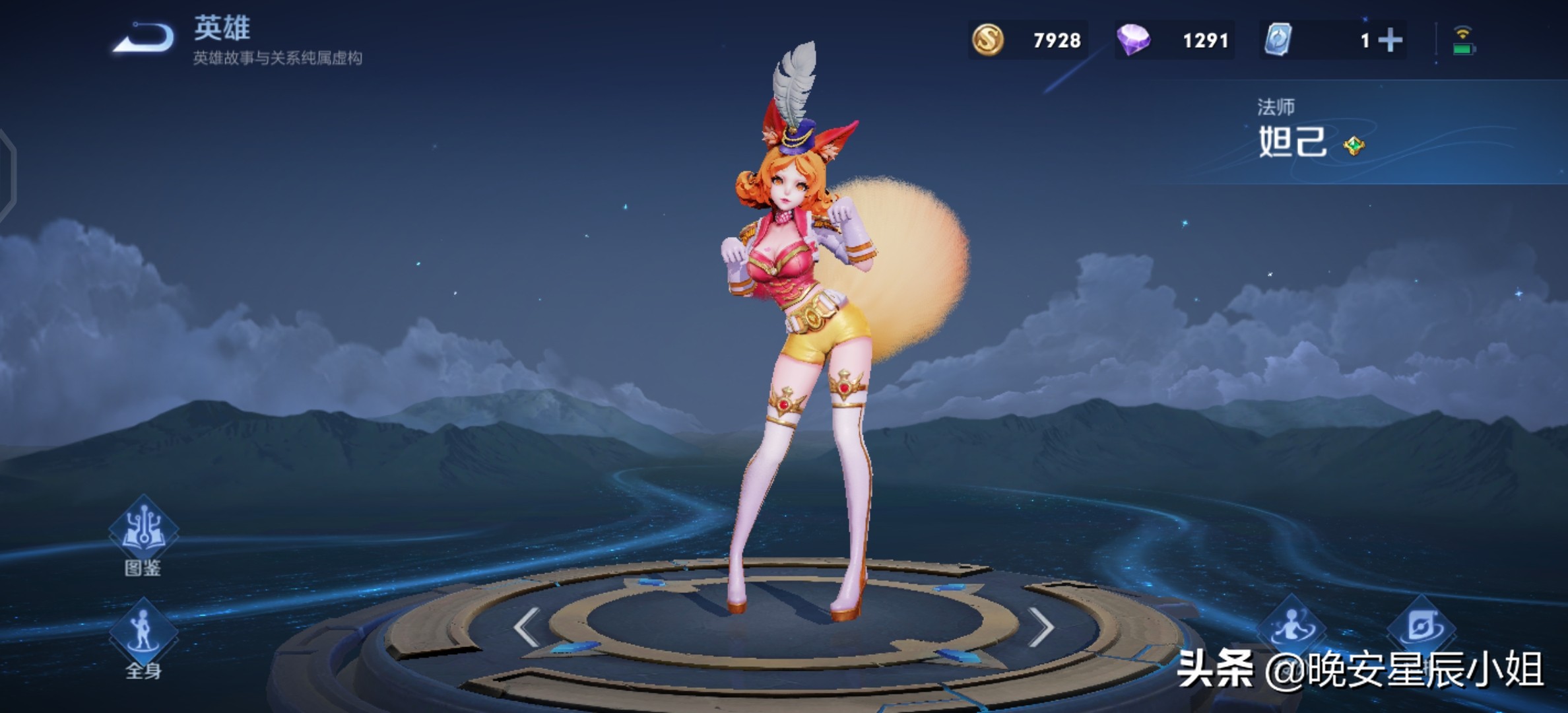 王者荣耀里澜的原型是谁,王者荣耀干将莫邪皮肤原型