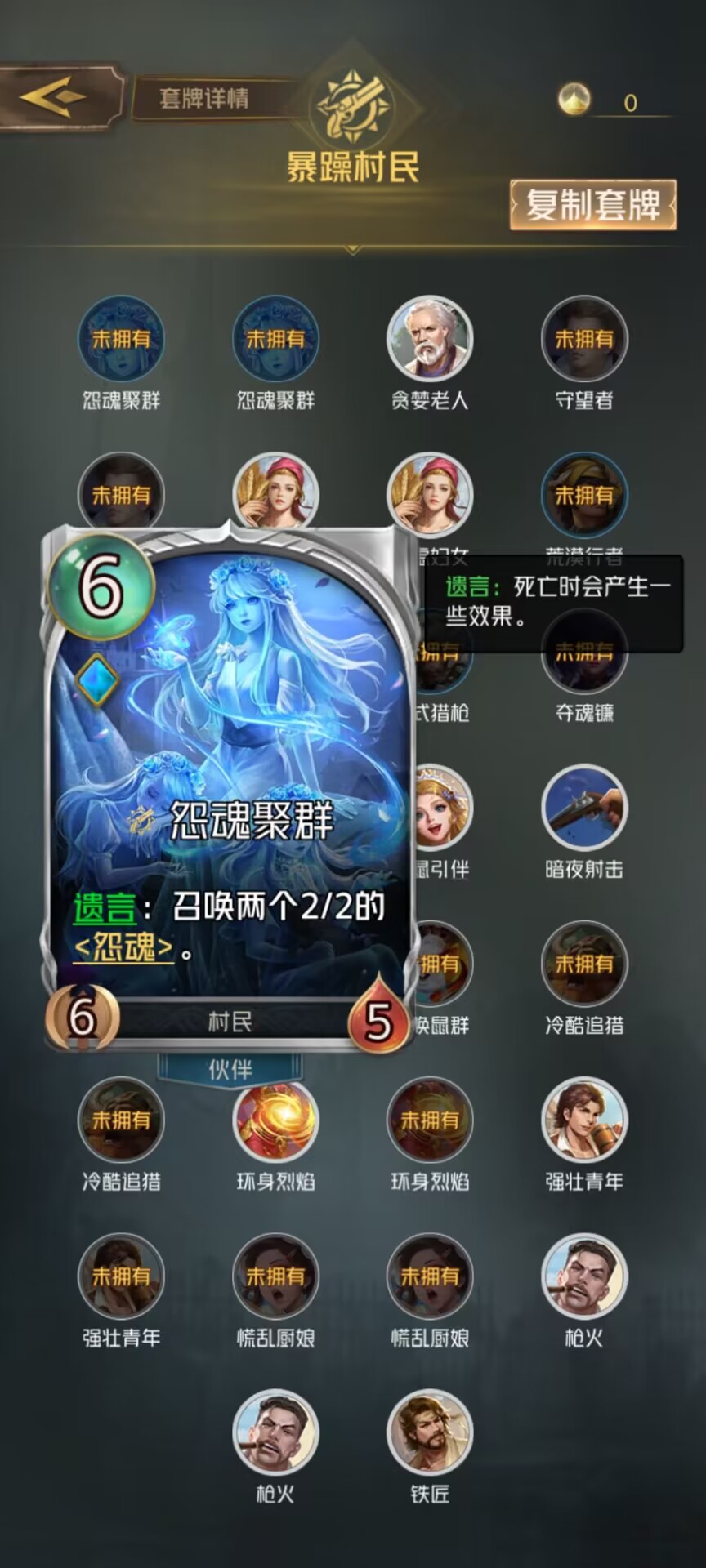 又一个炉石国产山寨游戏？与其想着走捷径，不如做好自己原本模式