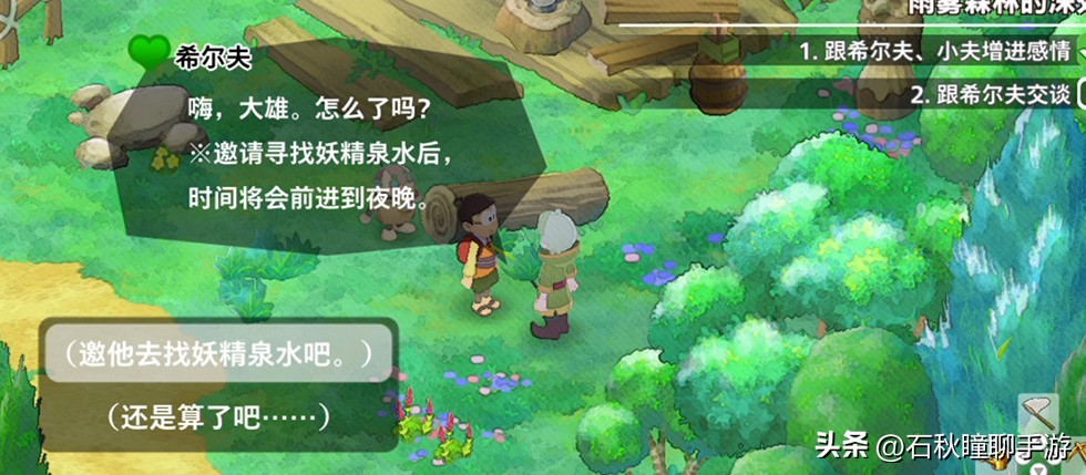 哆啦a梦大雄的牧场物语是哪一集,哆啦a梦大雄的牧场物语下载教程