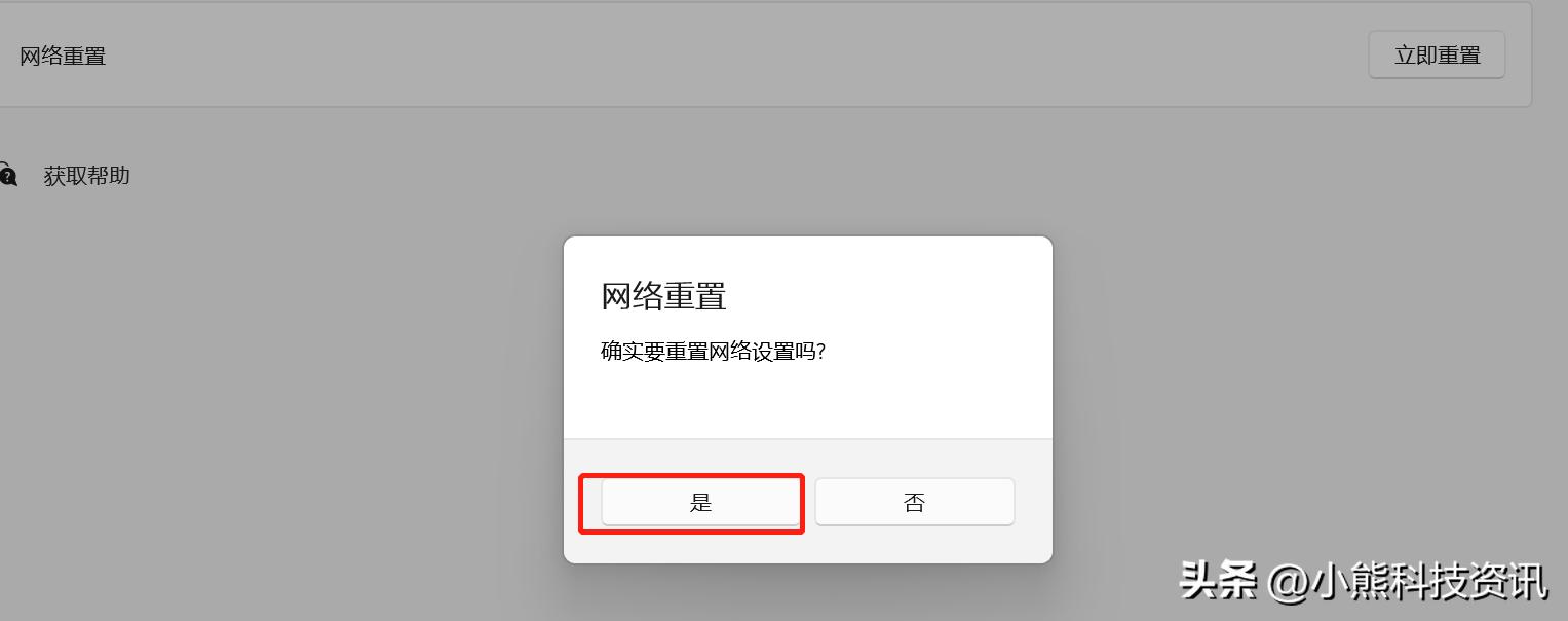 win11资源管理器无限崩溃修复方法,win11系统修复命令无法修复怎么办