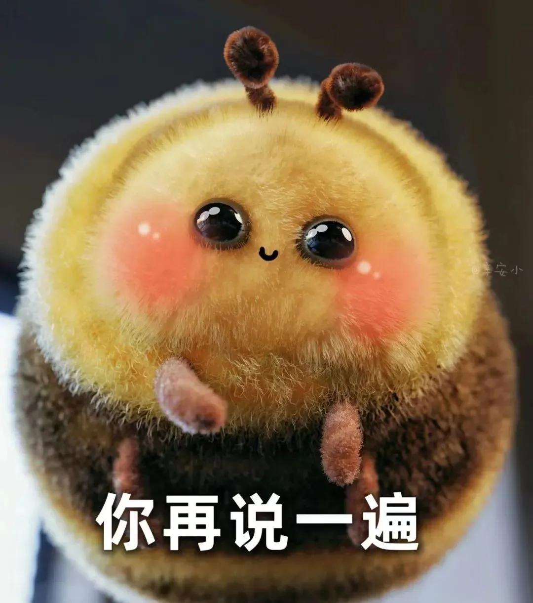 胖头蜜蜂表情,肿脸蜜蜂表情包