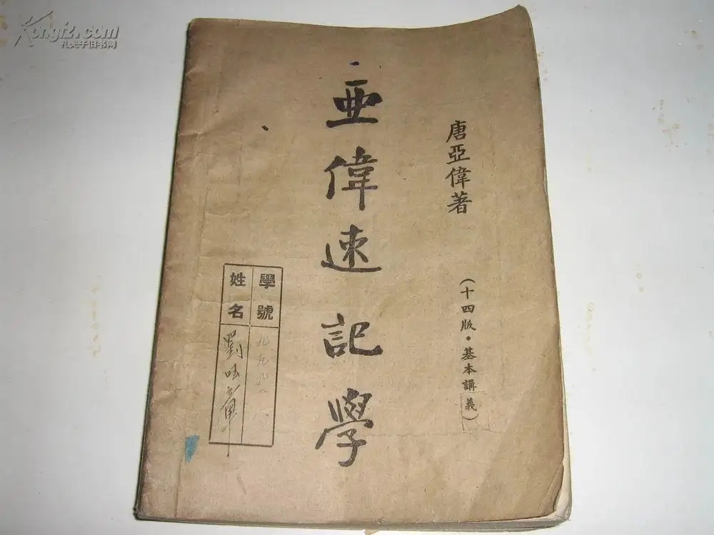 发明创造的故事20字,发明创造的故事60字左右