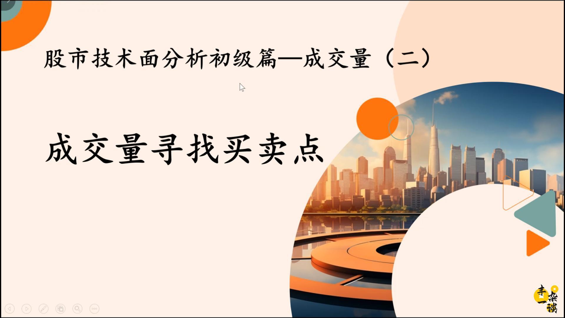 股市关键点位买卖法,图解股市买卖点