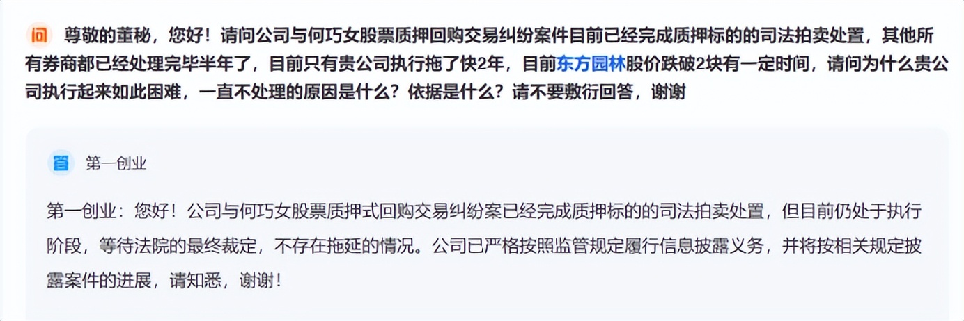 绗竴鍒涗笟璇佸埜涓婃捣,绗竴鍒涗笟璇佸埜鍚堝苟