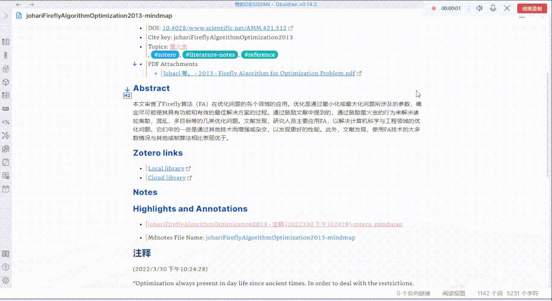 endnote和zotero引用冲突,endnote和zotero哪个管理文献好用