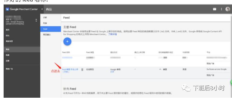 璋锋瓕gmc鎬庝箞鍜宻hopify鍚屾,璋锋瓕shopify妯℃澘