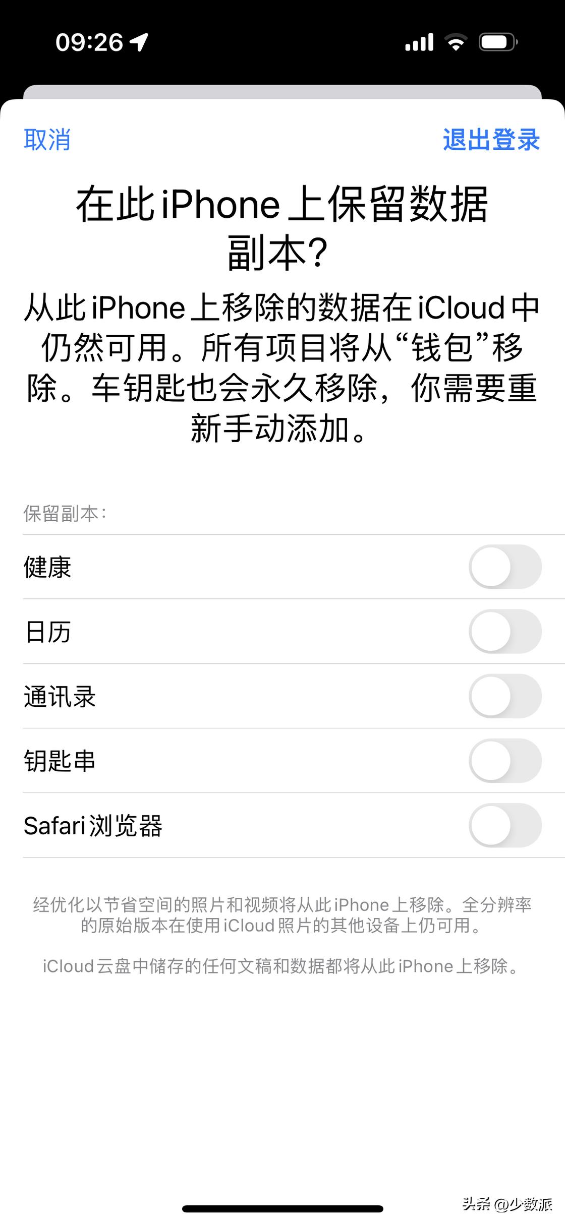 appleid更换资料如何复制,怎么把一个appleid数据迁移