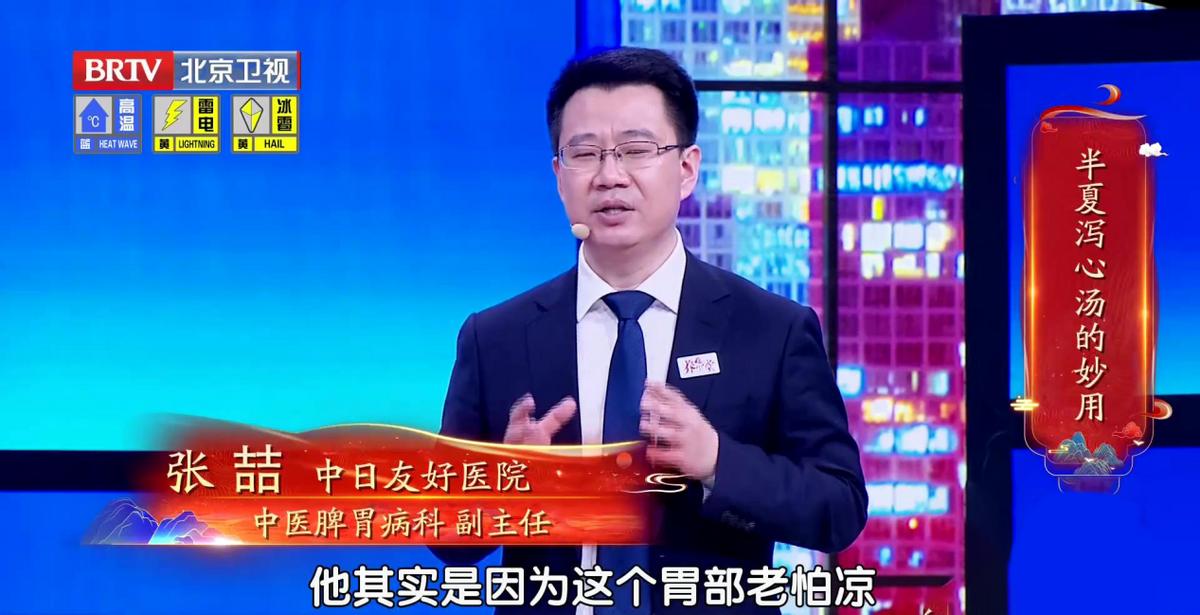 脾胃虚寒上火怎么治疗,脾胃虚寒怎么降火