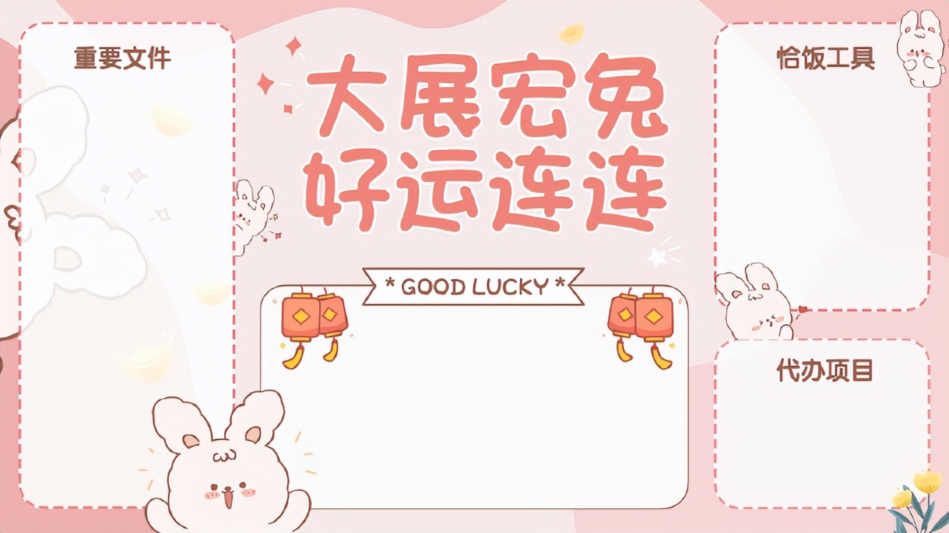 鍏斿勾鍥剧墖澹佺焊,2023鍏斿勾澹佺焊鍥剧墖