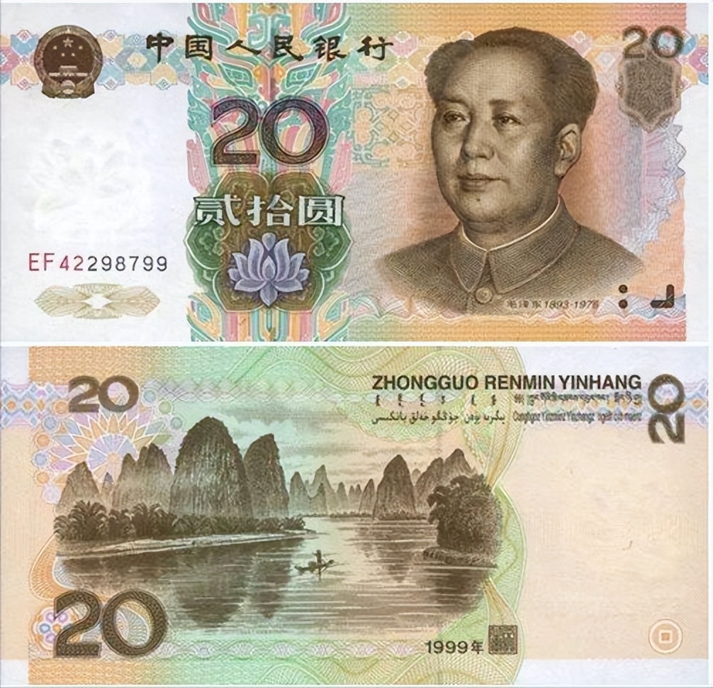 第五套人民币100元单张收藏盒或袋,第五套人民币全珍藏册598元